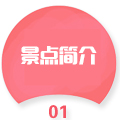 锚点摁钮.jpg