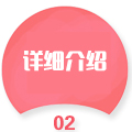 锚点摁钮2.jpg