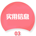 锚点摁钮3.jpg