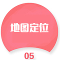 锚点摁钮5.jpg